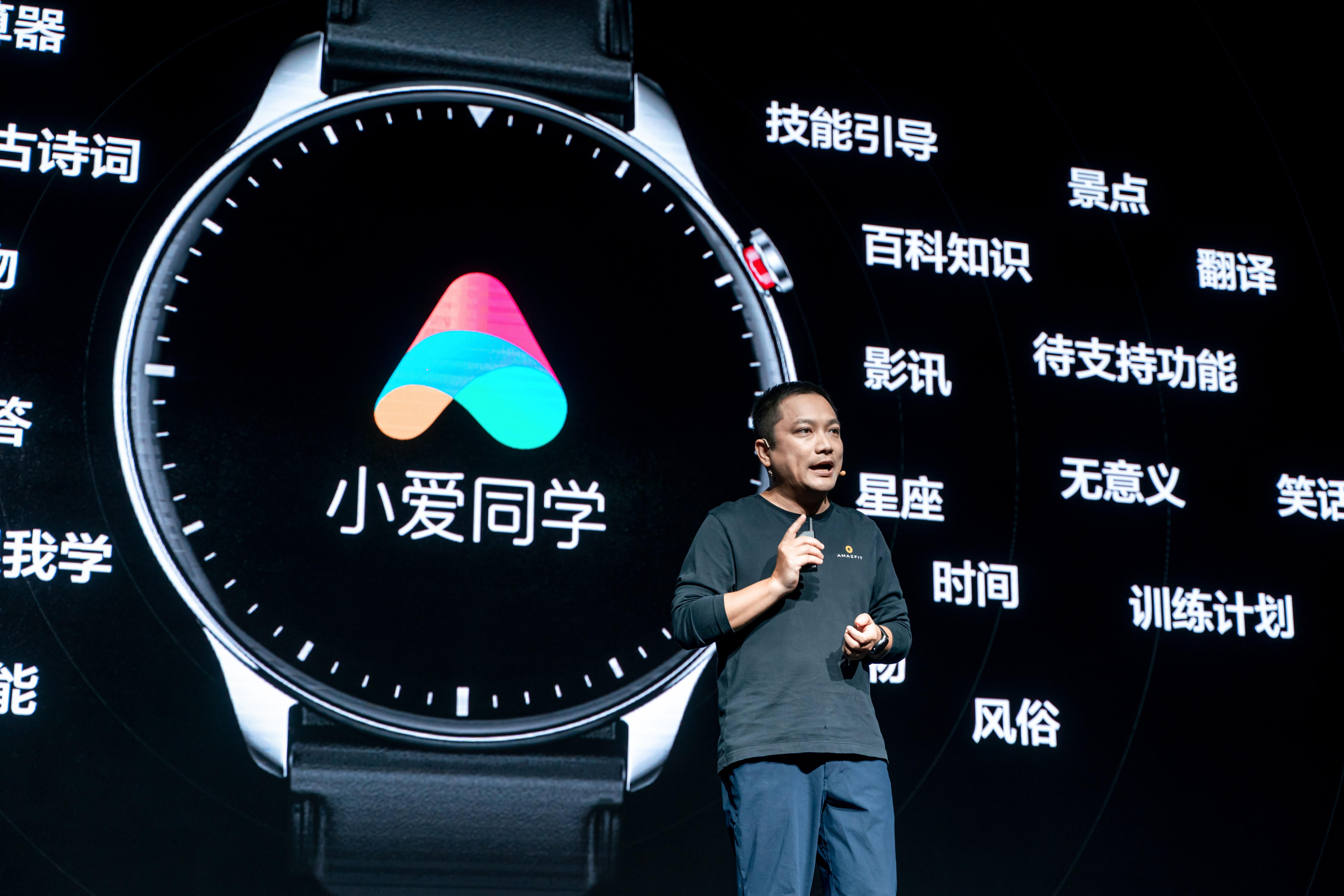 华米智能手表测氧,华米智能手表测评健康监测准确吗