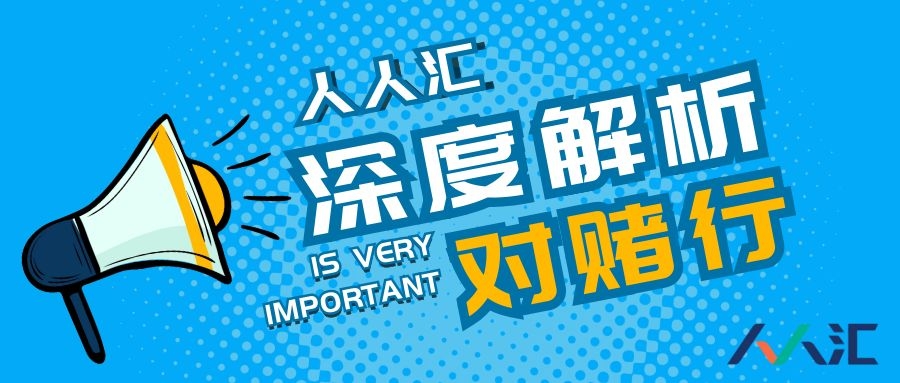 人人汇是什么做的,人人汇是不是骗局