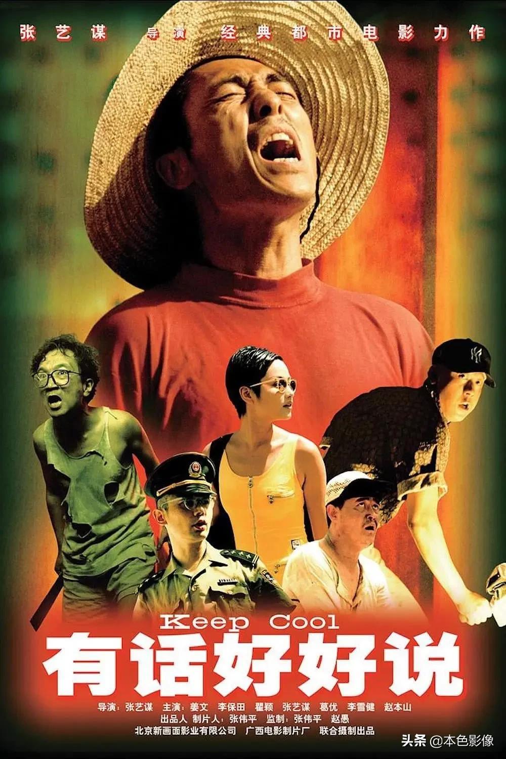 张艺谋导演的最新电影作品有哪些,张艺谋导演的电视连续剧