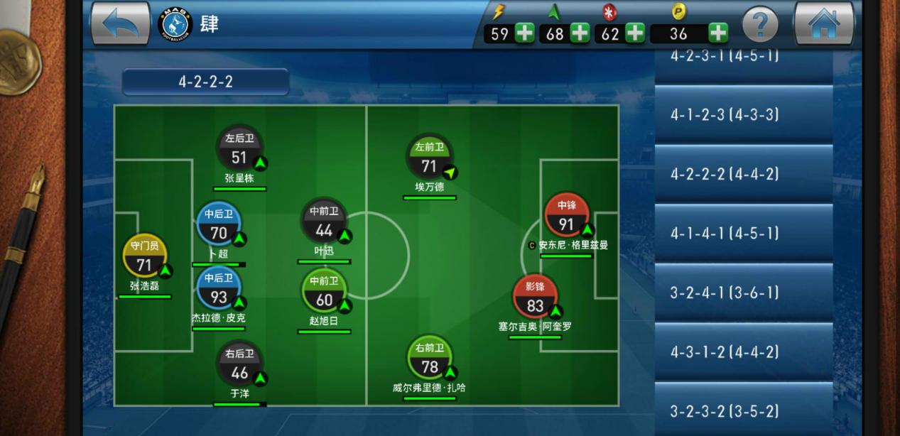 真假球迷测试玩法,真假球迷测验