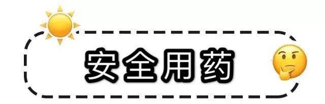 慎买这几款日本网红产品已被禁售,慎买这几款日本网红产品
