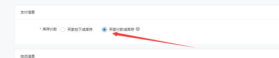 淘宝开店如何注销账号,有淘宝账号怎么开店