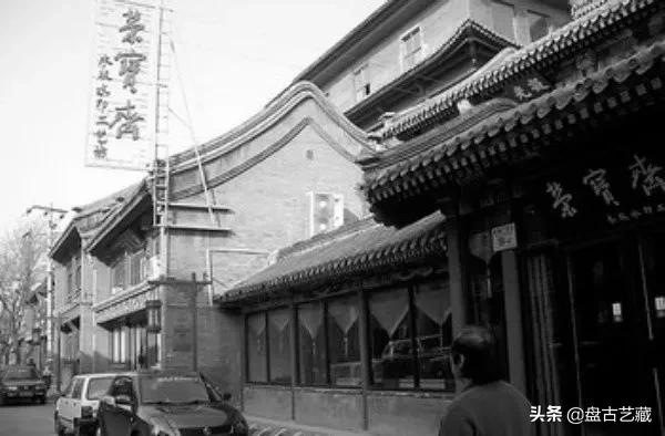 七十年代购买荣宝斋字画是真迹吗,荣宝斋拍品真吗