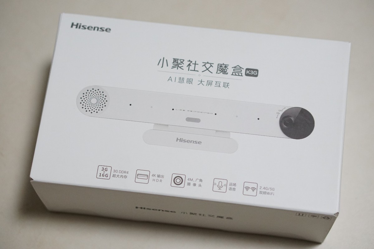 海信k3g小聚社交魔盒,海信k3g小聚社交魔盒测评