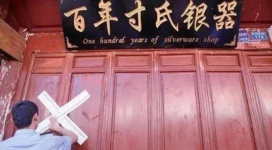 戴金镯手腕发黑,戴银的手腕处发黑什么原因