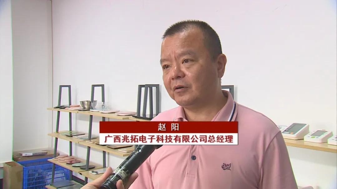 绿色制造工程,绿色制造高端大气