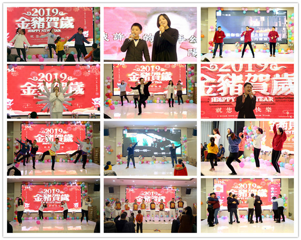 迎新春年会完整视频,迎新年年会圆满结束