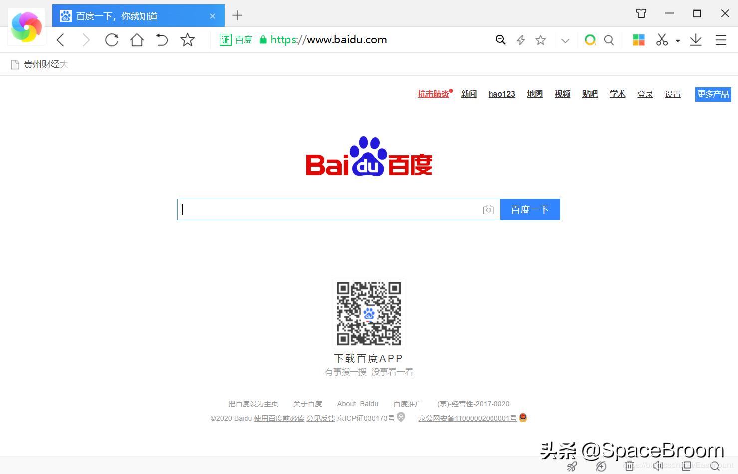 黑客需要掌握的windows基础命令,windows渗透常用命令