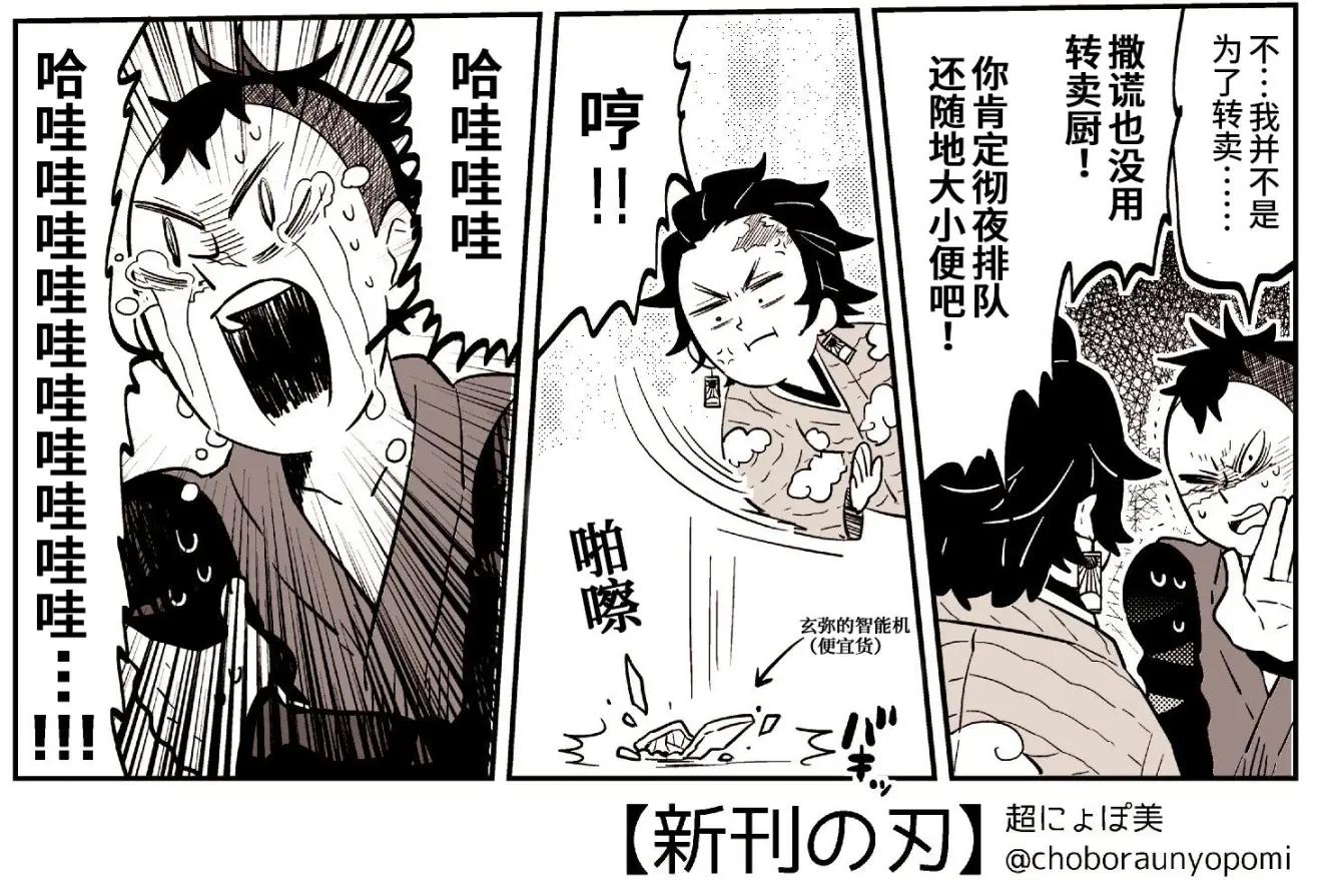 老师每天都要做哪些事情漫画,哪些比较好看的自制小漫画