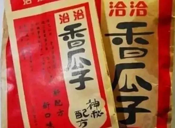 假货笑死人,假货视频全集搞笑