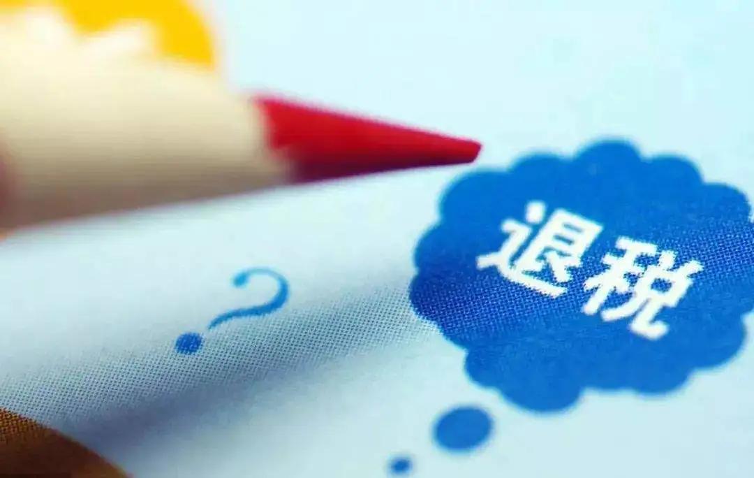 生产企业出口退税全部流程,出口退税发票勾选操作流程