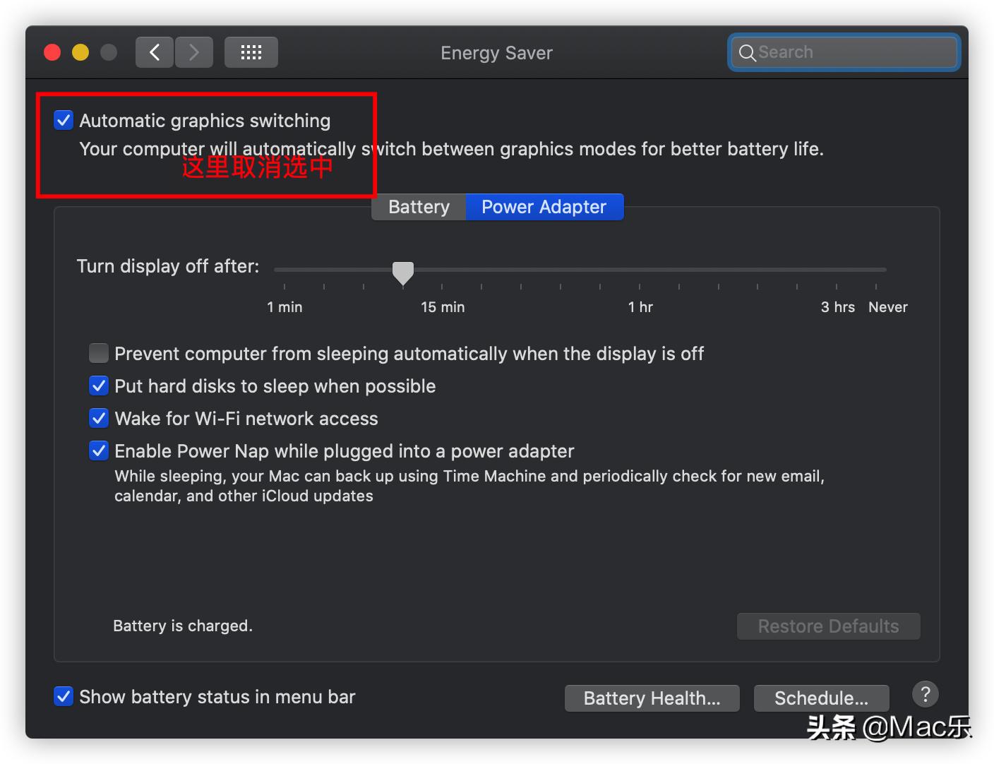 macbookpro怎么设置独显,macbook怎么切换独立显卡