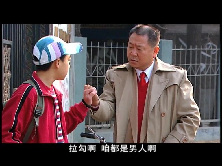 赵本山disco版,赵本山的电影二十年前演的