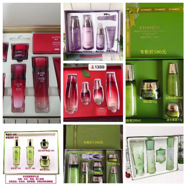 微商自然堂代理加盟,自然堂化妆品微商代理加盟怎么做