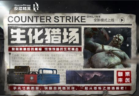 csol2022年人气高吗,csol11年现状