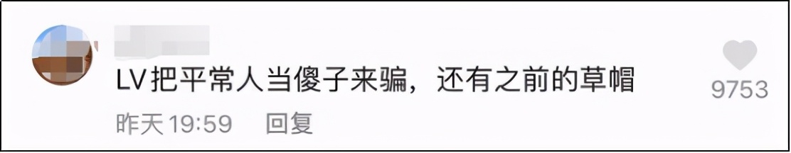 LV“转行”卖空气？一件充气夹克30000块，网友：我出3块