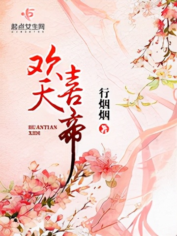 女帝攻略文推荐,女帝文推荐1v1