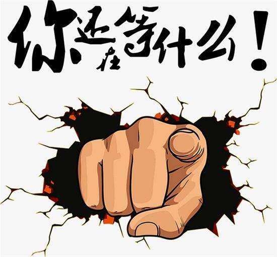 我们每个人都会犯一个错误,我们每个人都有自己做的事