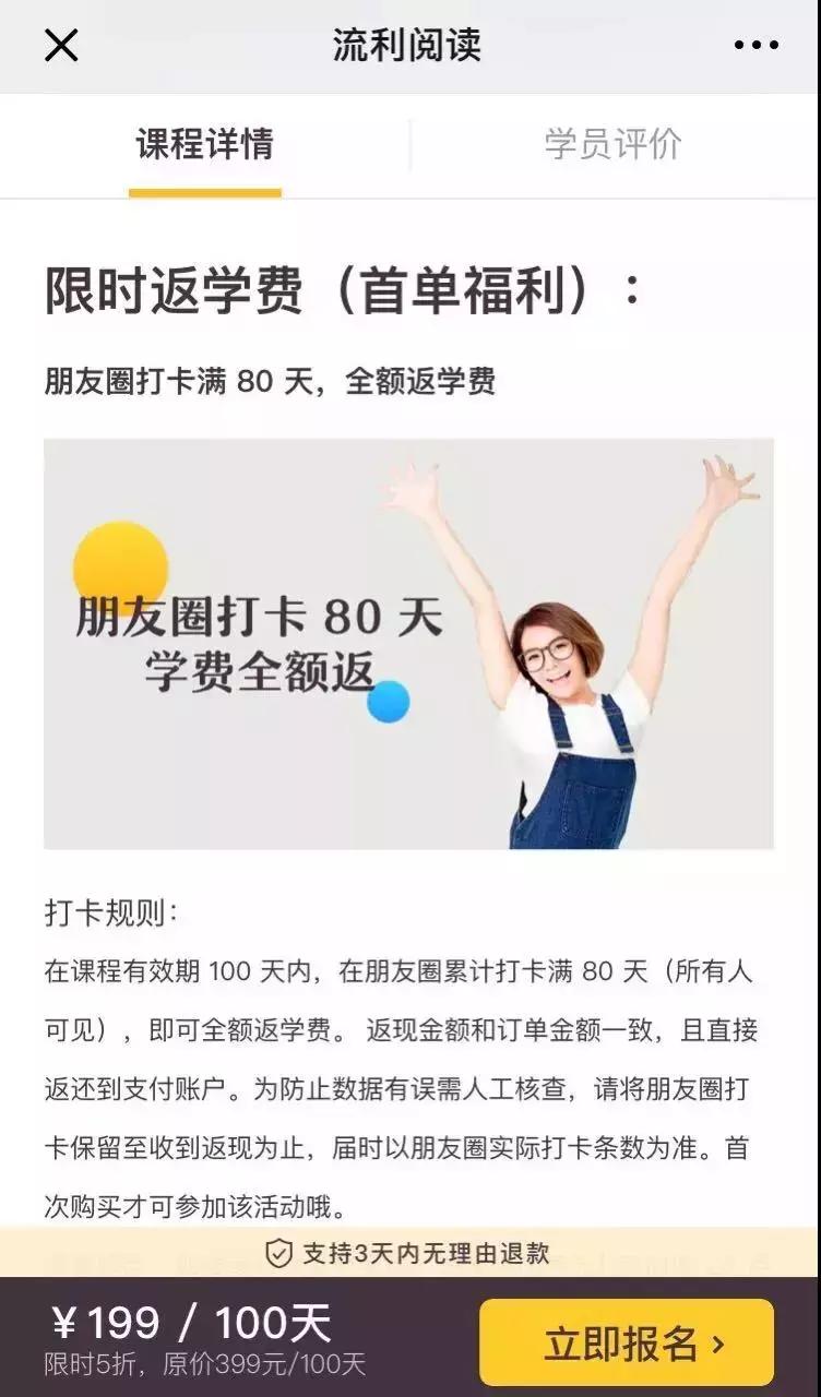 微信加好友频繁会不会封号,加好友过于频繁被封号该怎么办