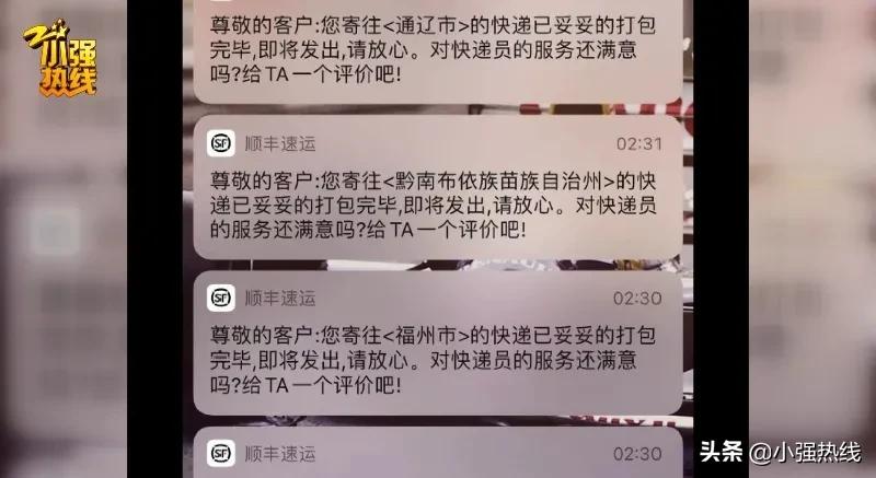 男子意外收到50块名表,男子意外收到50多个手表