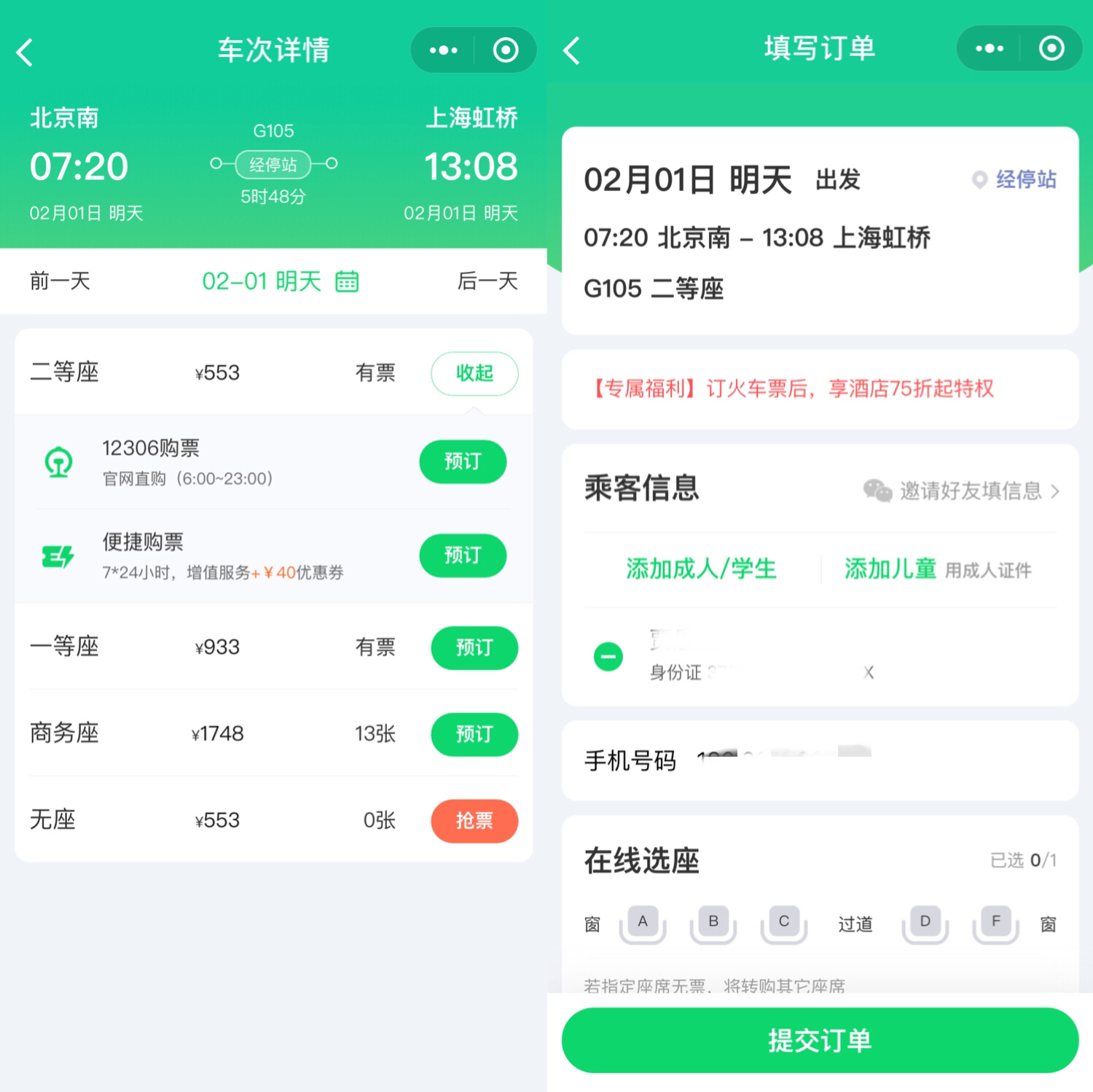电商法实施满月：*绑捆**搭售问题有效解决代购监督仍需加强
