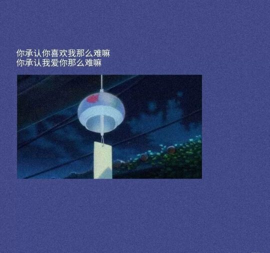 甜甜的高级背景图,甜甜的恋爱背景图动漫