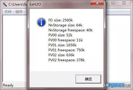联想笔记本怎么清除bios锁,联想m93p刷bios白名单