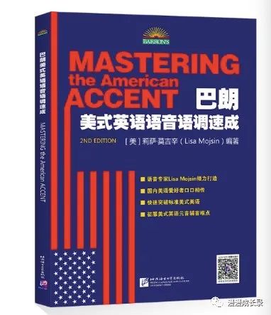 提高英语口语的课程,想学英语口语什么教材比较合适