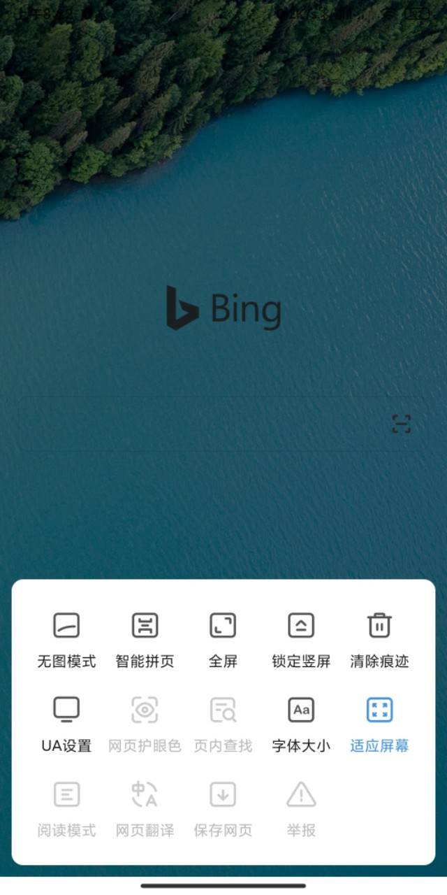 360极速浏览器和360安全浏览器,360浏览器和360极速版哪个好