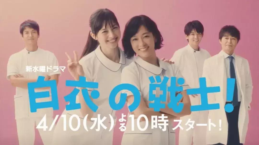 2019即将上线的日剧,2020开年18部新日剧盘点