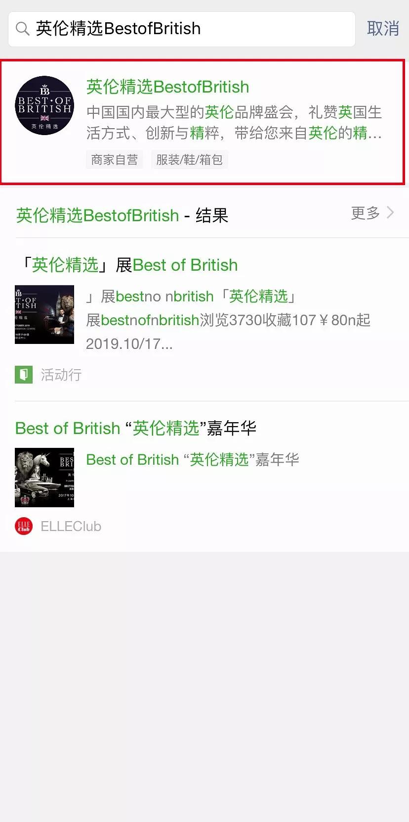 足不出沪尝爱尔兰臻鲜海味,足不出沪球鞋
