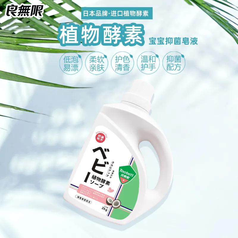 母婴洗护品牌十大排名,日本洗护品牌