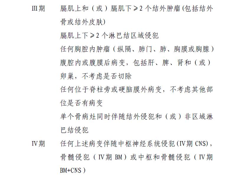 早期alk阳性间变淋巴瘤能治愈吗,儿童alk阳性变大细胞淋巴瘤