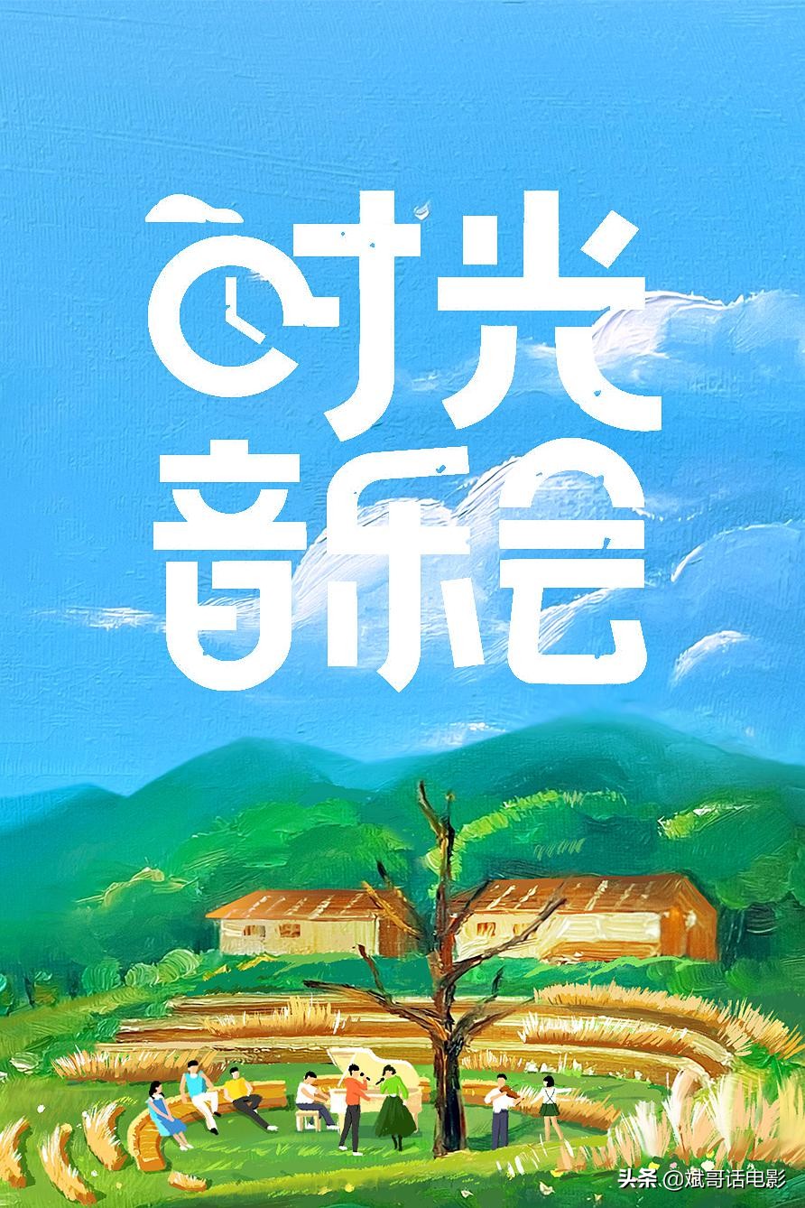 最近很火的芒果唱歌综艺,芒果卫视新出的综艺节目怀旧歌曲