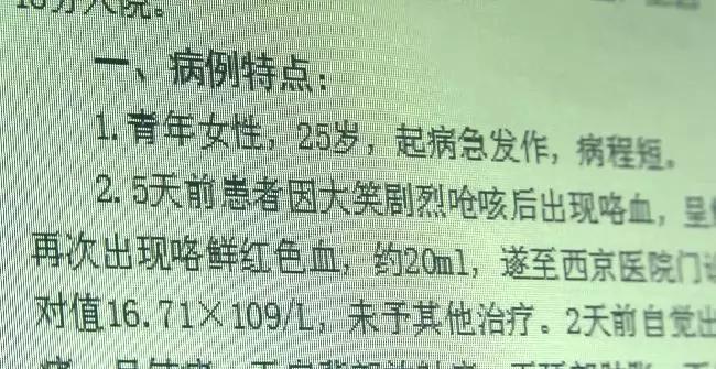 孕妇突然一下流鲜血,孕妇突然大笑会怎么样