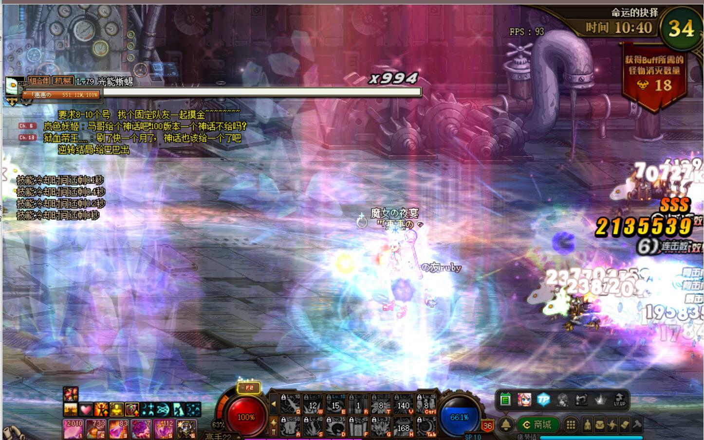 dnf60版本梦回阿拉德,dnf阿拉德哪个职业最高