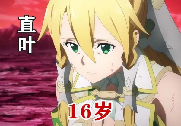 刀剑神域角色身高,刀剑神域桐人几岁