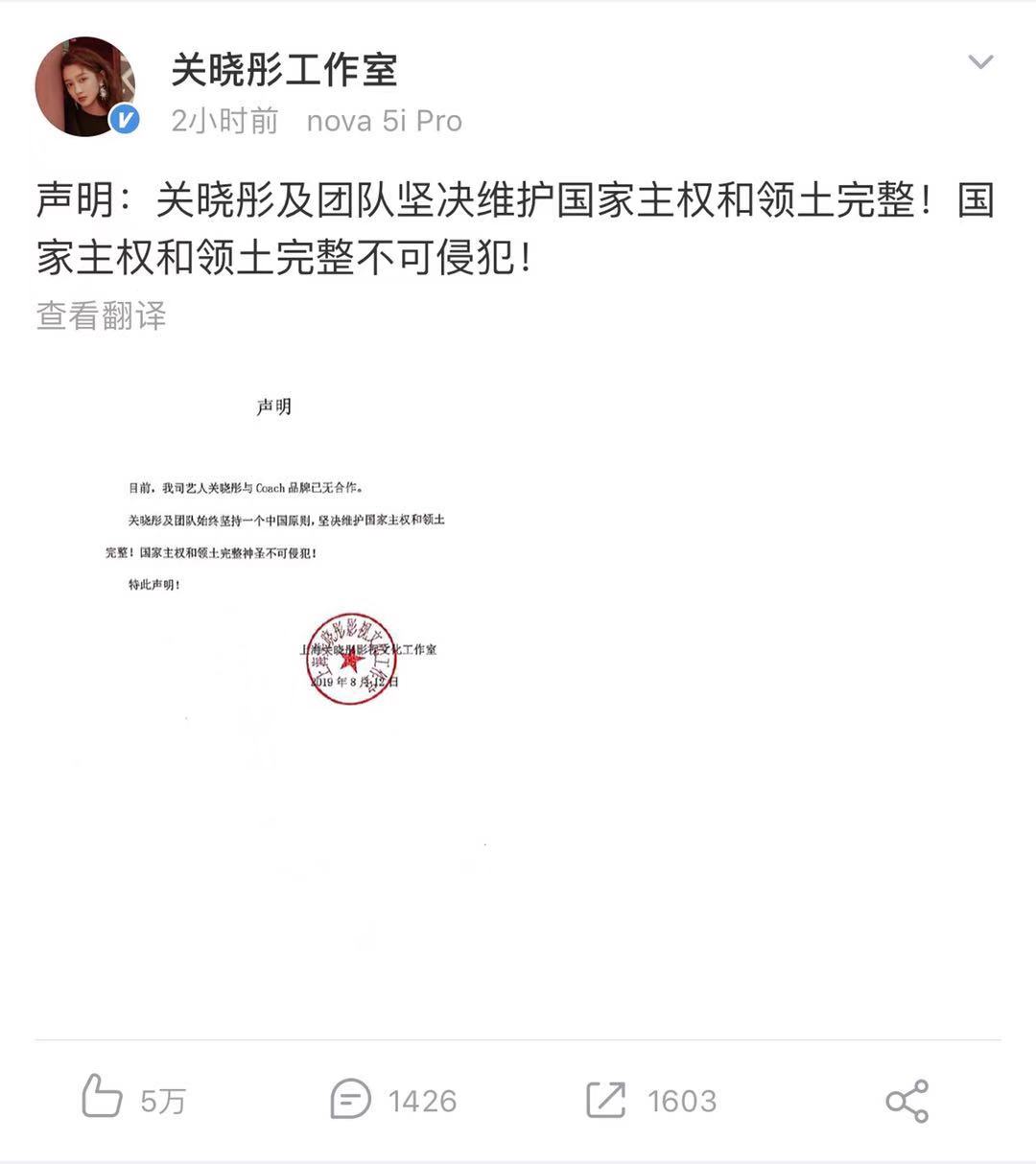 易烊千玺解约纪梵希,刘雯解约纪梵希是否赔款