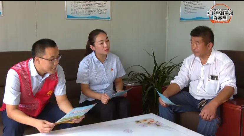 汶上县农商银行领导班子刘勇,微山农商银行挂职副镇长