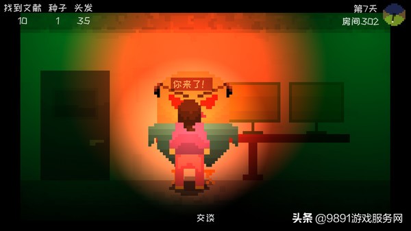 日渐头秃！写论文模拟器《星礼研究所》上架Steam，我不能再秃了