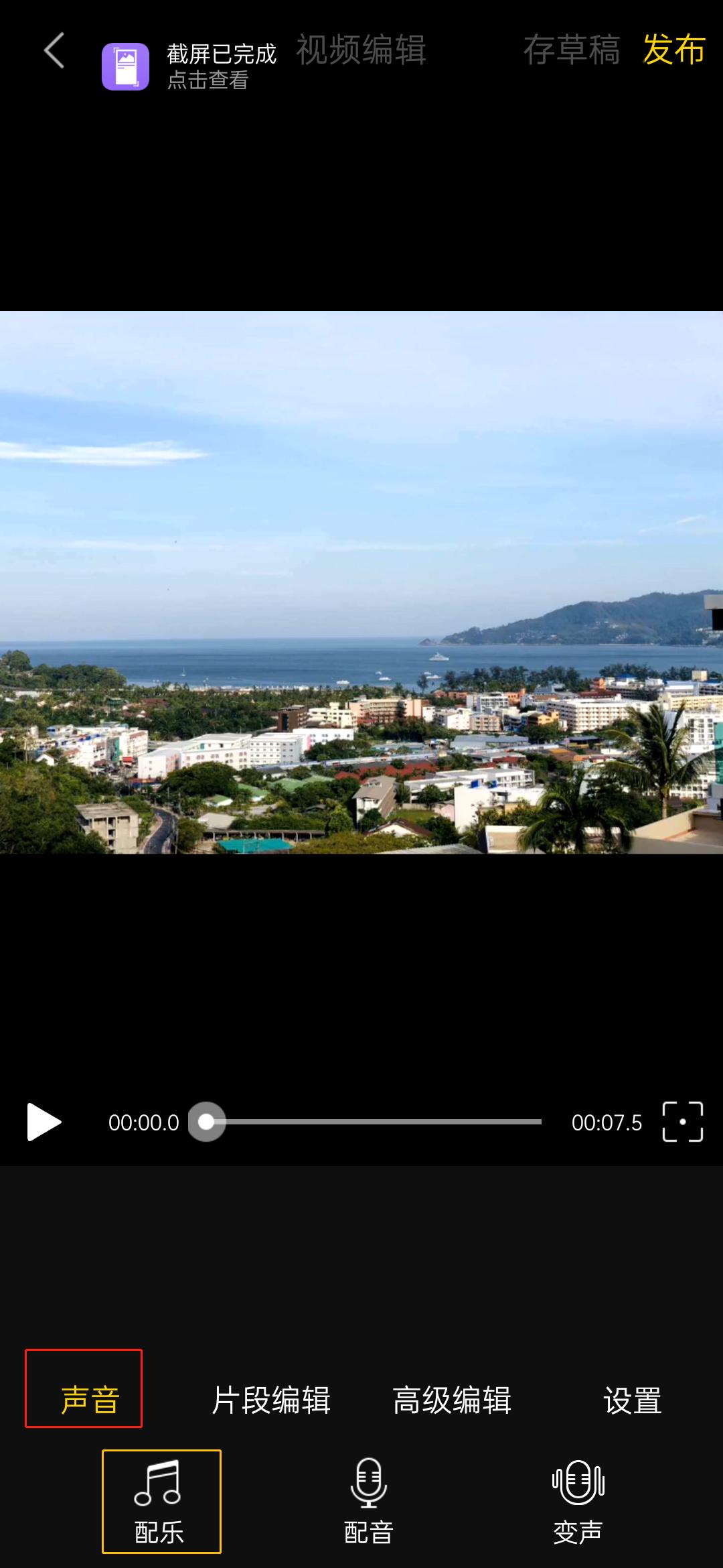 拍抖音vlog的必备拍摄工具,抖音生活vlog怎么拍教程