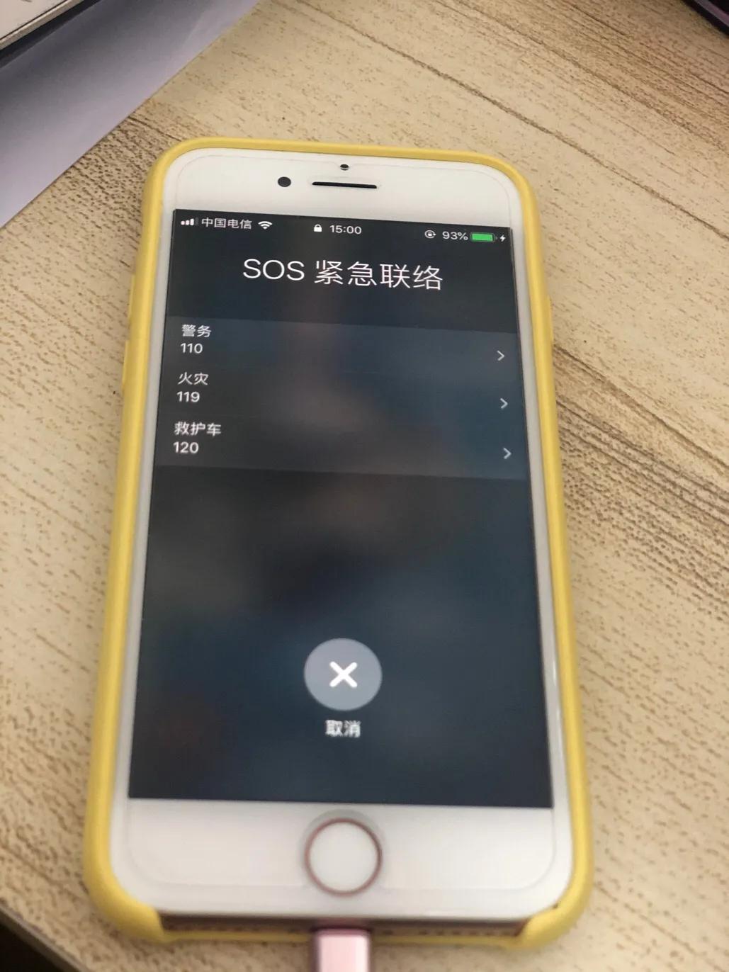 iphone6手机的隐藏功能,iphone隐藏功能清除系统缓存