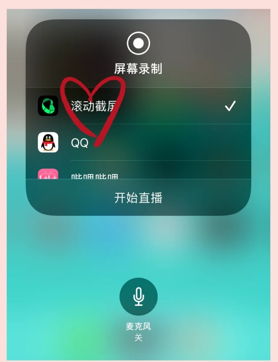 iphone12pro怎么截长图,iphone手机截长图怎么截更快