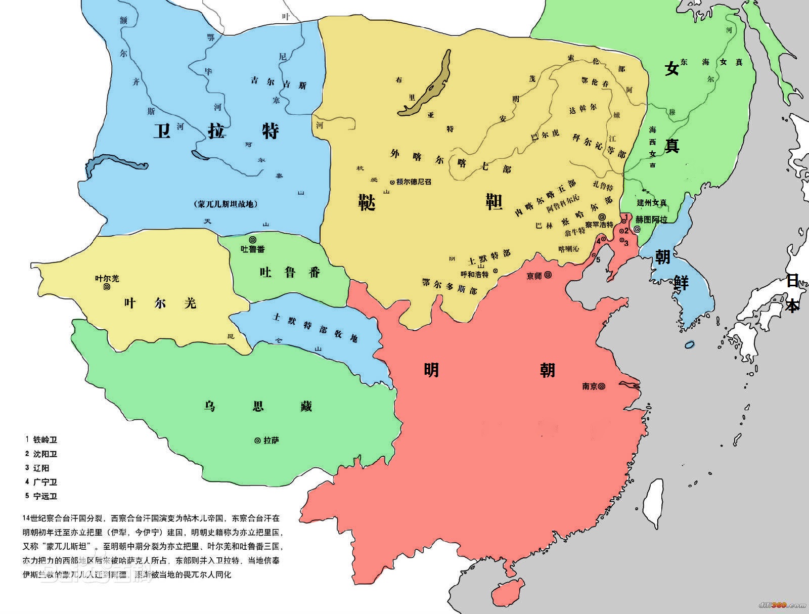 这是我见过的最客观的明朝地图,对比一下明朝疆域和元朝疆域