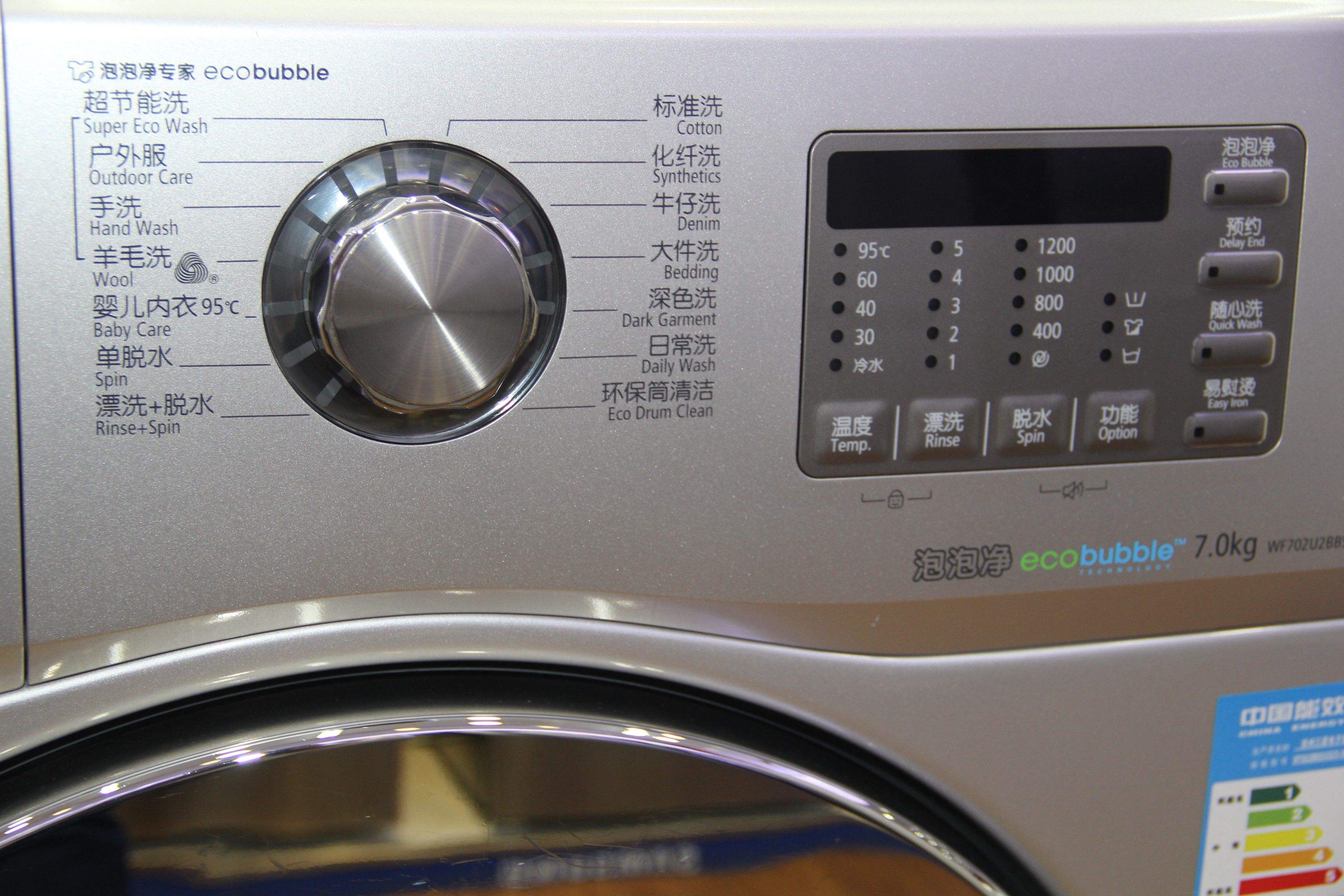 滚筒洗衣机怎么选才最合适,洗衣机怎么选直接给导购问蒙圈