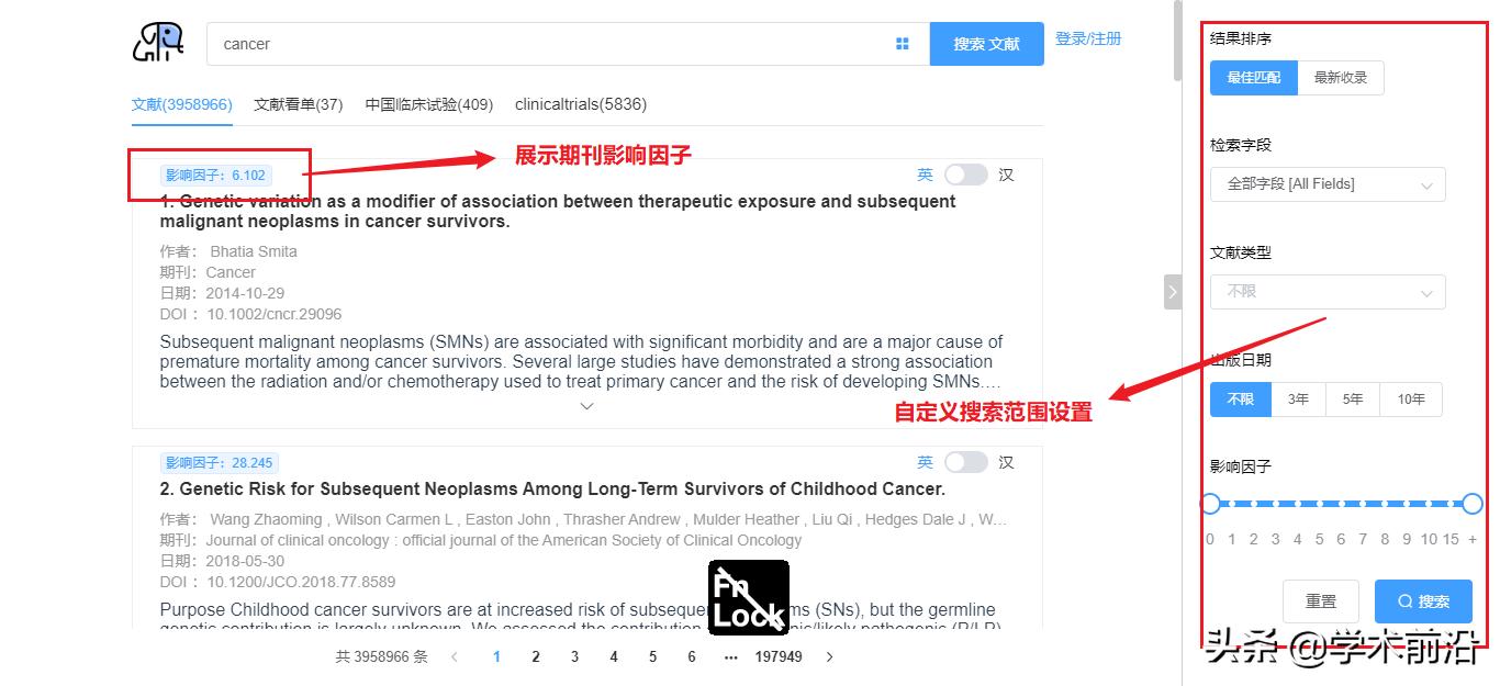 医学文献检索pubmed,文献检索pubmed快速检索文献