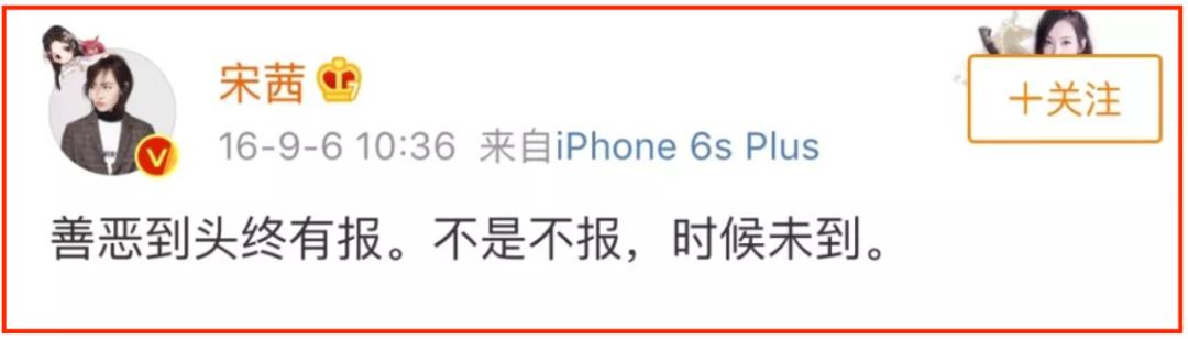 当红小鲜肉,当红小生杨洋的瓜