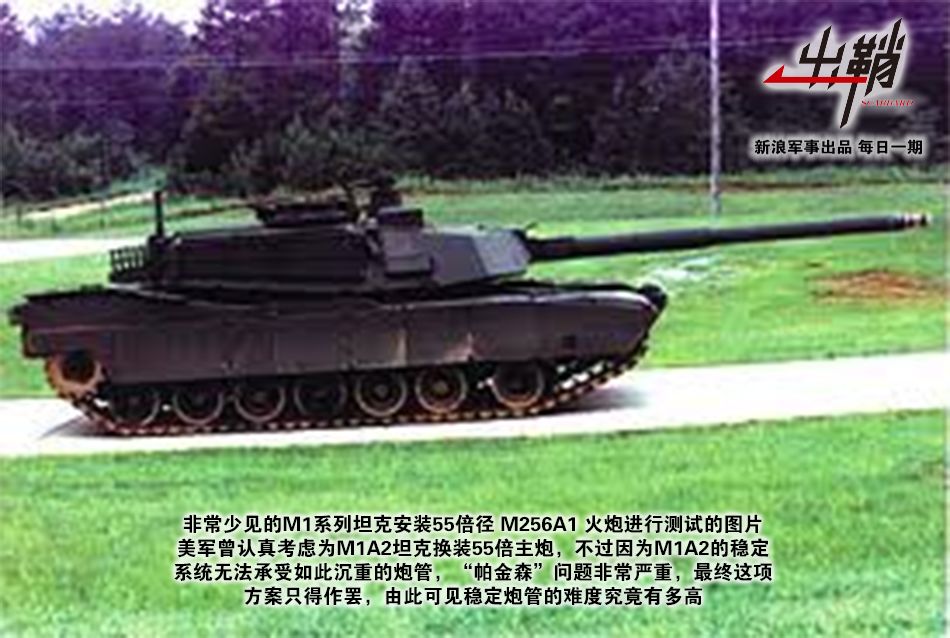 出鞘：99A的火炮如何克服“帕金森”抖动问题