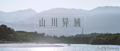 孙正义被骂视频,孙正义道歉