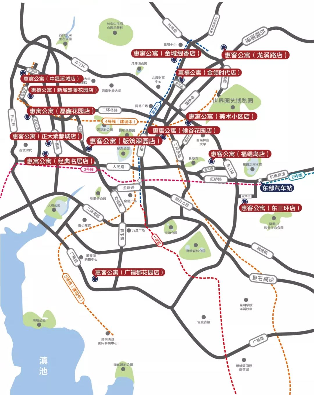 昆明公寓比较集中的地方,昆明呈贡孔雀公寓